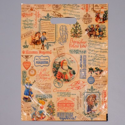 Пакет "Новогодняя газета ", полиэтиленовый с вырубной ручкой, 30 х 40 см, 30 мкм