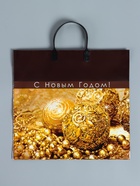 Пакет подарочный новогодний «Золотая сказка», полиэтиленовый с пластиковой ручкой, 38×35 см - Фото 2