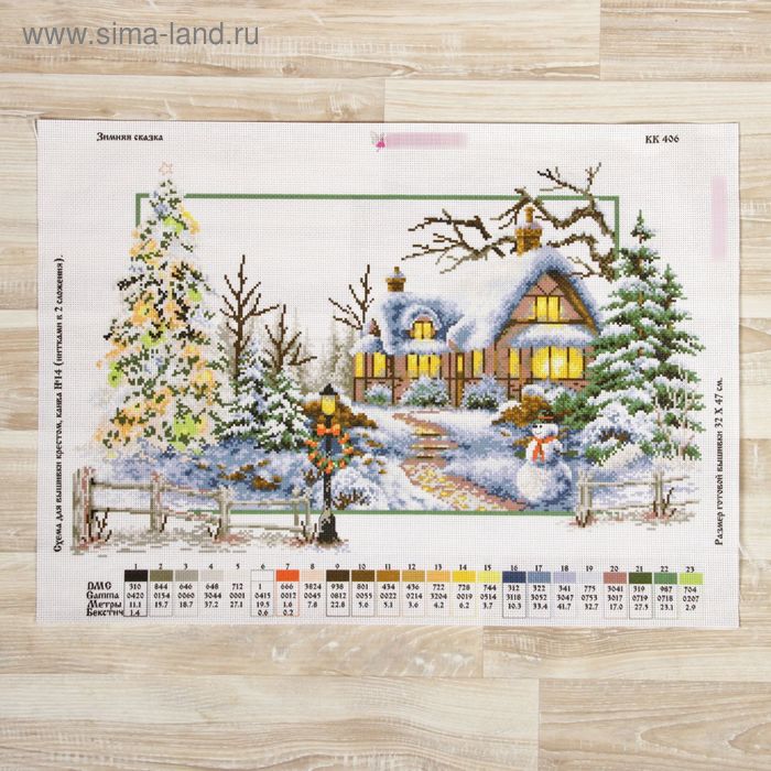 Канва с нанесённым рисунком для вышивки крестиком «Зимняя сказка», размер 32x47 см - Фото 1