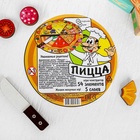 Развивающая игра «Пицца» - Фото 5