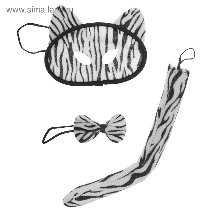Карнавальный набор «Кошка», окрас зебры, 3 предмета: маска, бант, хвост, 48х29 - Фото 1