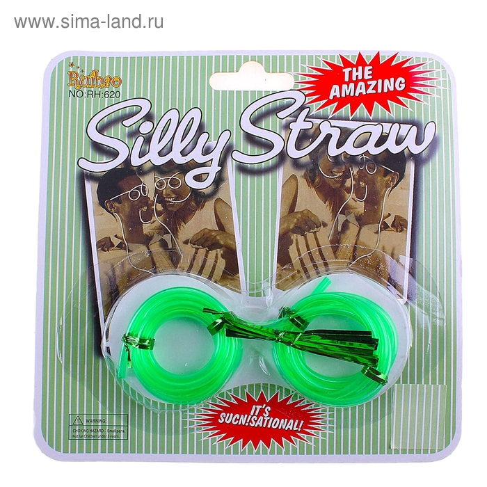 карнавал очки трубочки цвета микс 17*17 - Фото 1