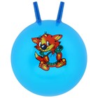 Мяч-прыгун с рожками, d=45 см, 350 г, цвета МИКС - фото 108328764