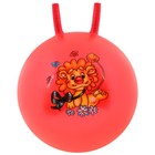Мяч-прыгун с рожками, d=45 см, 350 г, цвета МИКС - Фото 4