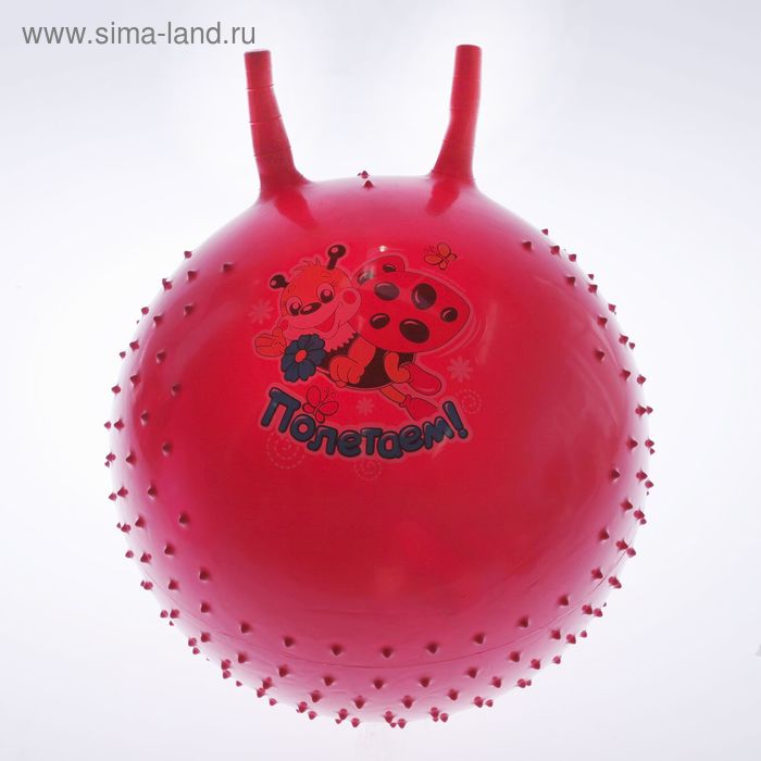 Мяч попрыгун с рожками массажный d=55 см, 420 гр, цвета микс - Фото 1