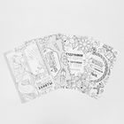 Раскраска антистресс, плакаты, 4шт. "Цитаты" А4 - Фото 4