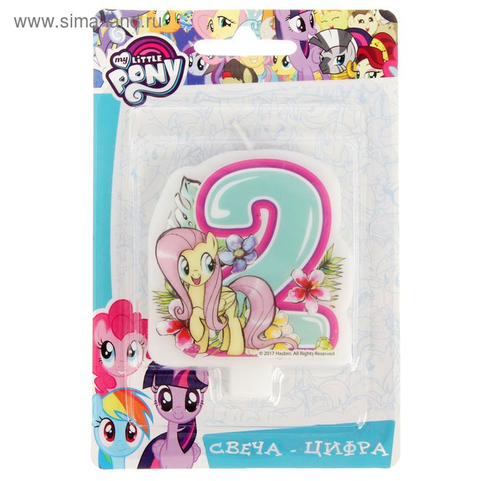 Свеча для торта цифра "My Little Pony" голубая "2" - Фото 1