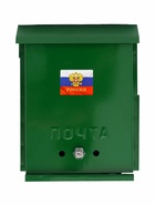 Ящик почтовый с замком, вертикальный, «Почта», зелёный - Фото 12