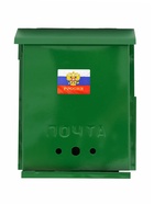 Ящик почтовый с замком, вертикальный, «Почта», зелёный - Фото 13