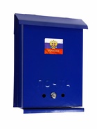 Ящик почтовый с замком, вертикальный, «Почта», синий - Фото 16