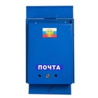 Ящик почтовый с замком, вертикальный, «Почта», синий - Фото 7