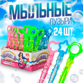 Мыльные пузыри «Русалочка», цвет МИКС (комплект 24 шт)