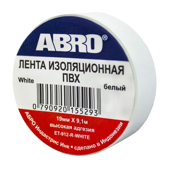 Изолента белая ABRO, 19 мм х 9,1 м ET-912-WH