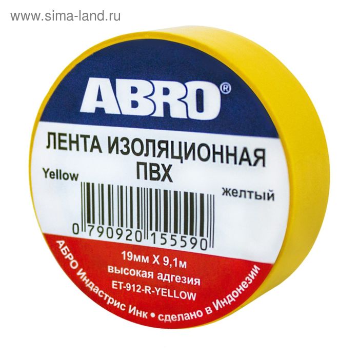 Изолента жёлтая ABRO, 19 мм х 9,1 м ET-912-YE - Фото 1