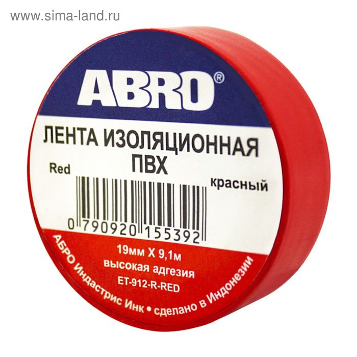 Изолента красная ABRO, 19 мм х 9,1 м ET-912-RD - Фото 1
