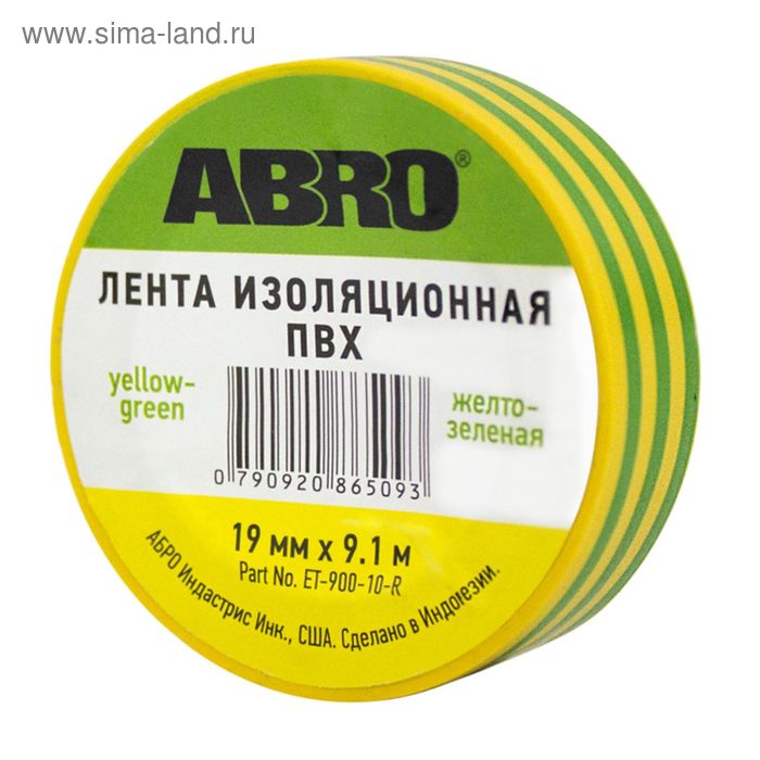 Изолента желто-зеленая ABRO, 19 мм х 9,1 м ET-900-10-R - Фото 1