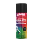 Краска-спрей ABRO MASTERS, 226 г/272 мл, черный глянцевый SP-011-AM - Фото 1