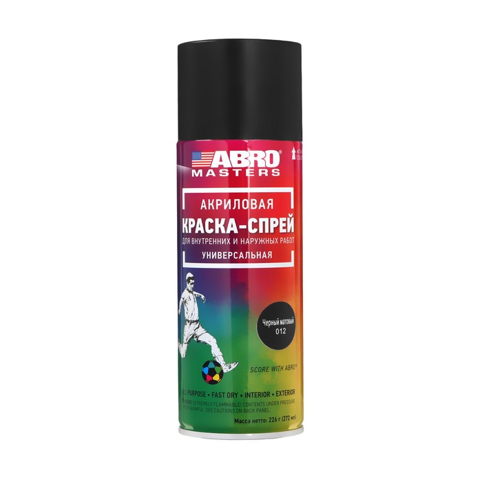 Краска-спрей ABRO MASTERS, 226 г/272 мл, черный матовый SP-012-AM - Фото 1