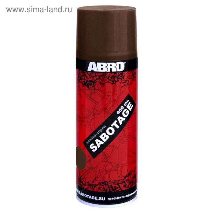 Краска-спрей ABRO SABOTAGE 141 черно-коричневый, 400 мл SPG-141 - Фото 1