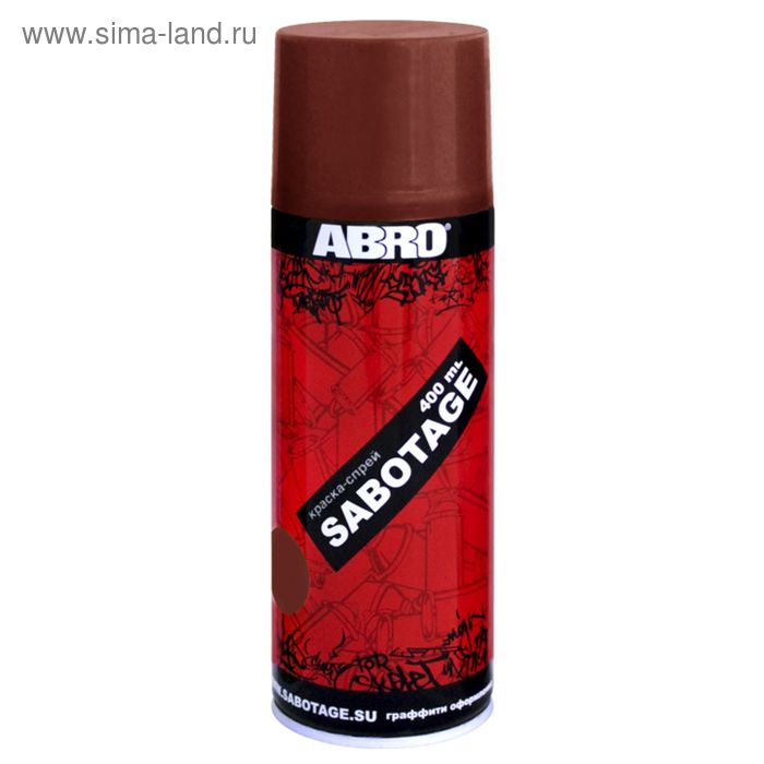 Краска-спрей ABRO SABOTAGE 142 коричневый грунт, 226 г SPG-142