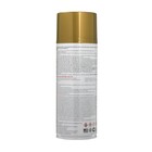 Краска-спрей ABRO MASTERS, 226 г/272 мл, золото 18К SP-030-AM - Фото 3