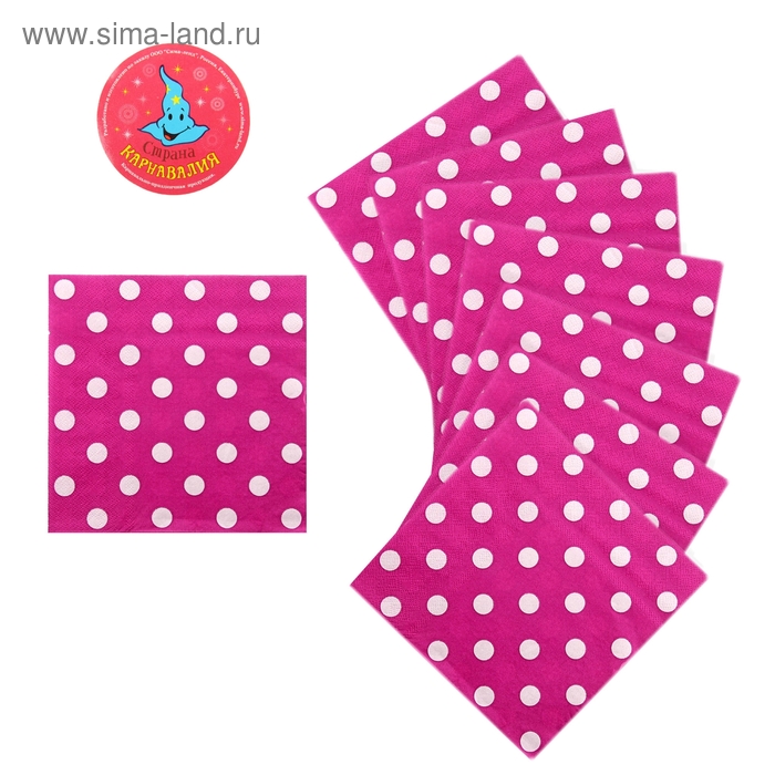 Салфетки фуксия в горох (набор 20 шт) - Фото 1