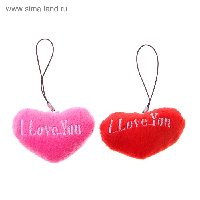 Мягкая игрушка-подвеска "Сердце" Love you, цвета МИКС - Фото 1