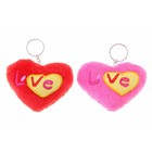 Мягкая игрушка-брелок "Сердечко", цвета МИКС - Фото 2