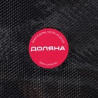 Салфетка сервировочная на стол Доляна «Росток», 45×30 см, черная - Фото 6