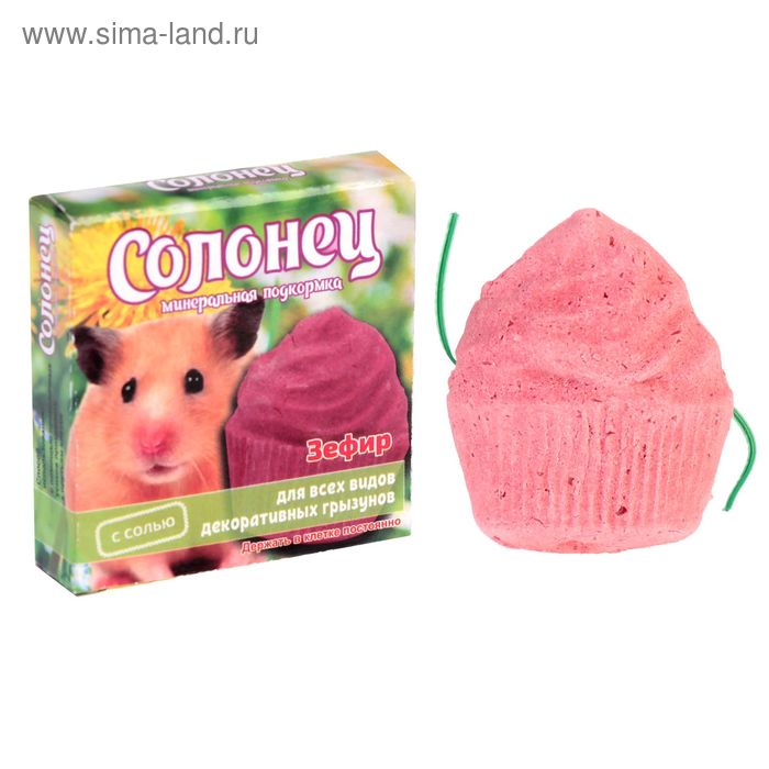 Минеральная подкормка «Солонец» для грызунов, зефир, 14 г - Фото 1