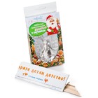 Набор для приготовления леденцов и мармелада «Дед Мороз», цвет МИКС - Фото 13