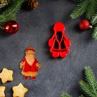 Форма для печенья «Дед Мороз», вырубка, штамп, 10×6 см, цвет красный - Фото 3