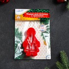 Форма для печенья «Дед Мороз», вырубка, штамп, 10×6 см, цвет красный - Фото 6