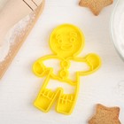 Форма для печенья «Пряничный человечек», вырубка, штамп, 11,5×8 см, цвет жёлтый - фото 8588369
