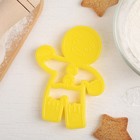 Форма для печенья «Пряничный человечек», вырубка, штамп, 11,5×8 см, цвет жёлтый - фото 4577755