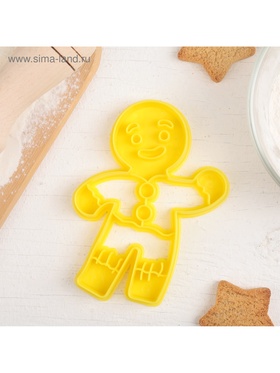 Форма для печенья новогодняя «Пряничный человечек», вырубка, штамп, 11.3×8.5×1.4 см, пластик, жёлтая