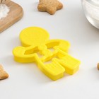 Форма для печенья «Пряничный человечек», вырубка, штамп, 11,5×8 см, цвет жёлтый - Фото 3