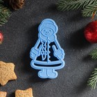 Форма для печенья «Снегурочка», вырубка, штамп, 10,5×6 см, цвет голубой - фото 319693682