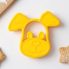 Форма для вырезки теста «Собачка», цвет жёлтый - Фото 1