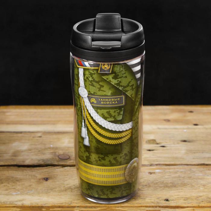 Термостакан "Танковые войска", 350 мл - Фото 1