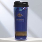 Термостакан 350 мл "ВВС" костюм - Фото 2