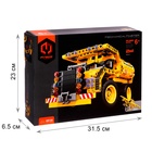 Конструктор техно «Карьерный грузовик», 2 варианта сборки, 361 деталь - Фото 7