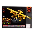 Конструктор техно «Карьерный грузовик», 2 варианта сборки, 361 деталь - Фото 8