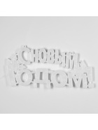Светодиодная фигура «С Новым Годом» 43×25 см, пластик, 220 В, свечение мульти (RG/RB) - Фото 5