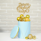 Топпер для торта «Денег в Новом году», цвет золотой - Фото 2