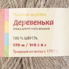 Пряжа "Деревенька" 100% шерсть 170м/100гр (1506, натуральный) - Фото 3