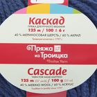 Пряжа "Каскад" 40% шерсть, 60% акрил 125м/100гр (3605, синий) - Фото 3