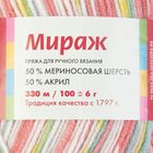 Пряжа "Мираж" 50% шерсть, 50% акрил 330м/100гр (7091, принт) - Фото 3