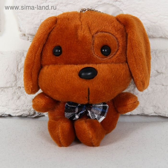 Мягкая игрушка-брелок "Собака с колокольчиком" МИКС 12 см Z007 - Фото 1