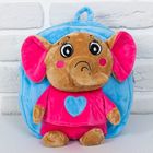 Мягкая игрушка-рюкзак "Слон" МИКС 28 см V041-1 - Фото 1